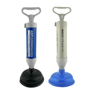 真空疏通器 (兩種更換頭) 馬桶疏通器 吸盤式通管器 通廁器 通便器 臺灣製造