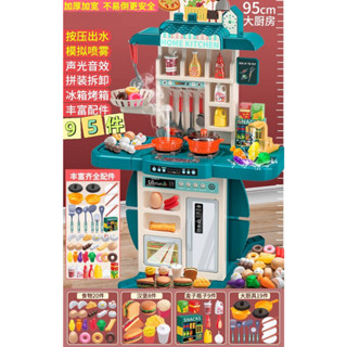 臺灣出貨🎁廚房玩具套裝 出水⭐95CM加大藍95件⭐噴霧出水燈光音樂 兒童過家家 女孩寶寶做飯 男孩模擬廚具 寶寶互動玩