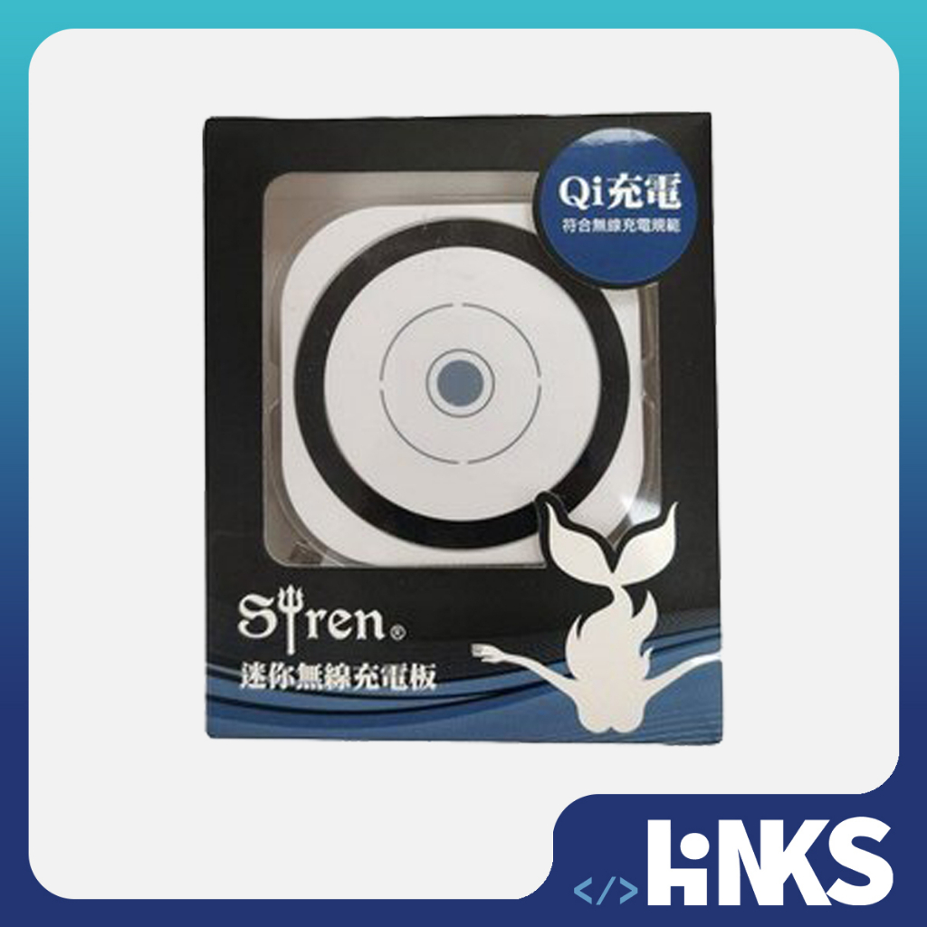 【Siren賽倫】現貨 i8迷你無線充電板 Qi充電 無線充電盤 充電座 無線充電