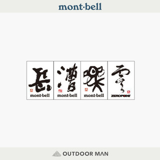 [mont-bell] Sticker mont-bell Calligraphy書法貼紙-4入 (1124328)
