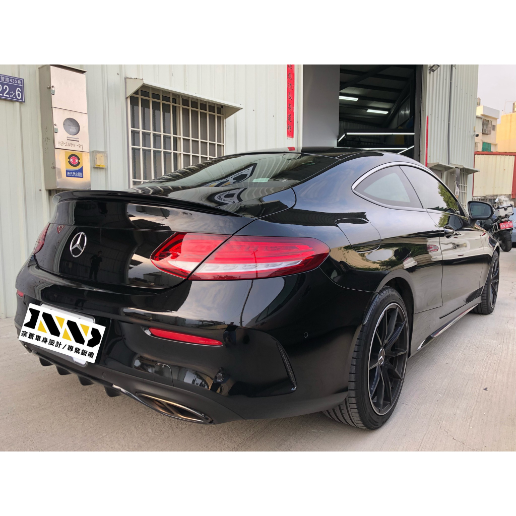 - 宗蒼車身設計 - BENZ 賓士 C205 C43 AMG 尾翼 鴨尾 擾流板 C250 C300 Coupe