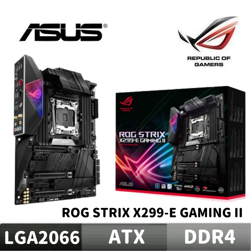 ASUS 華碩 ROG STRIX X299-E GAMING II 主機板