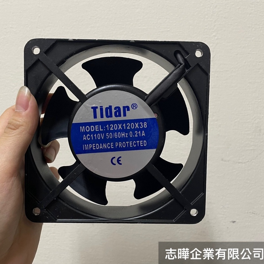 【台灣現貨 快速出貨】Tidar 120X120X38 AC110V 0.21A 50/60HZ 風扇