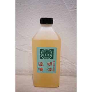 [最便宜油漆五金]透明噴漆 木材保護漆 透明噴漆 木器著色劑配合使用透明面漆已調整好可直接上漆