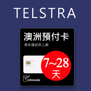 澳洲Telstra電信 7 / 10 / 14 / 28天 高速上網30GB與通話預付卡(熱點分享)