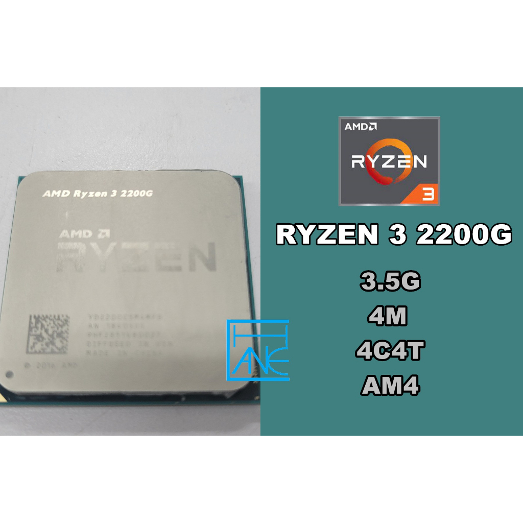 【 大胖電腦 】AMD RYZEN 3 2200G CPU/AM4/4M/4C4T/附風扇/保固30天/實體店面/可面交