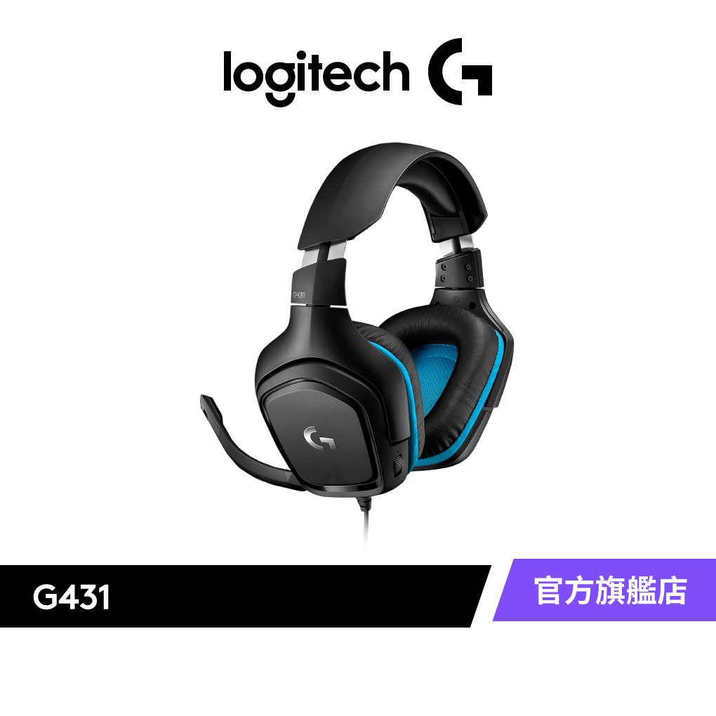 Logitech 羅技 G431電競耳機