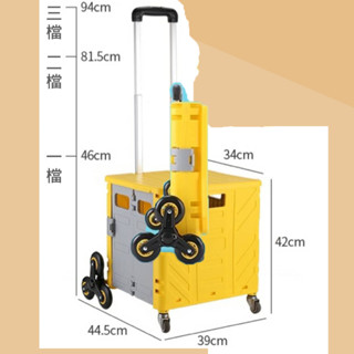 生活用品 萬向樓梯購物車 隨機出貨 可爬樓梯購物車 家庭菜籃車 購物車 買菜車 折疊手推車 收納箱 可刷卡 紙箱包裝