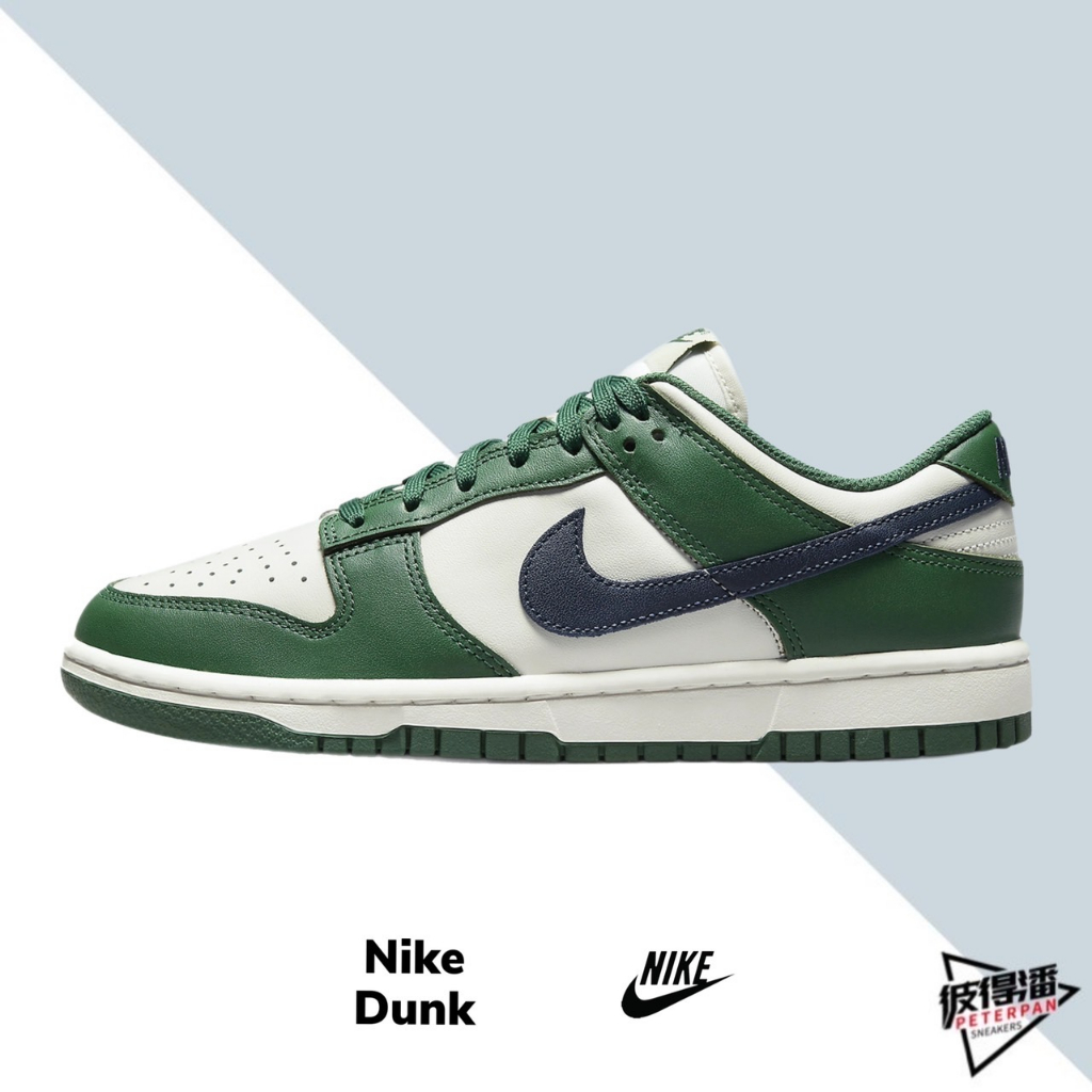 国際ブランド】 SE Low Dunk WMNS Nike 