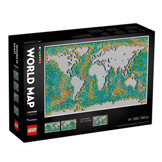 ❗️現貨❗️《超人強》樂高LEGO 31203 世界地圖 藝術系列