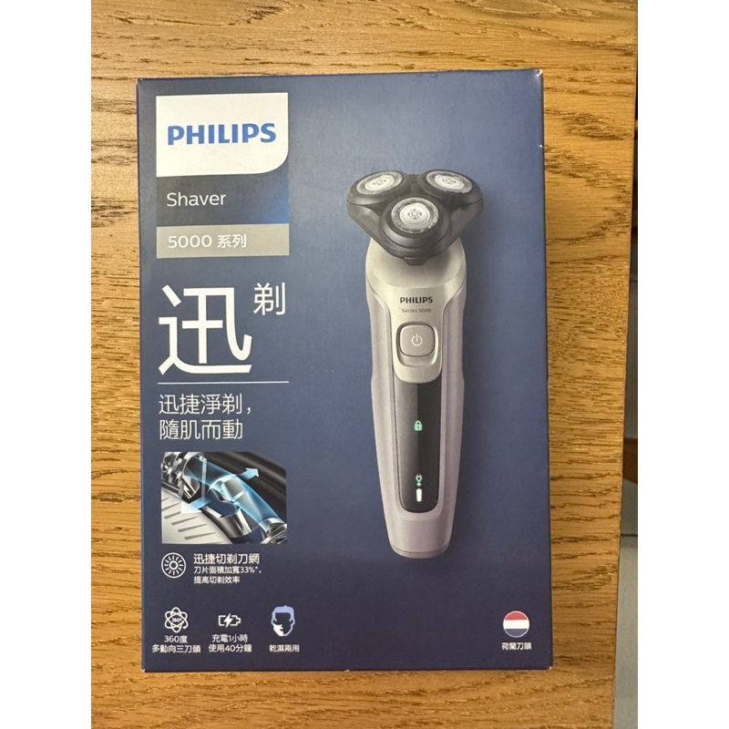 現貨 Philips 飛利浦 電動刮鬍刀 可水洗電鬍刀 S5000