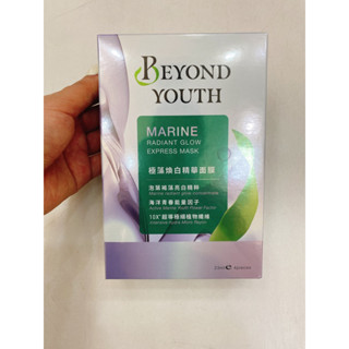 本月特惠🌸 BEYOND YOUTH 我的美麗日記 極藻煥白精華面膜 4入/盒