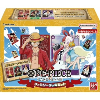 DSC☆全新 現貨 代理版 One Piece 海賊王 家庭套組 拆售 ST-01 ST-02 ST-05 套牌 航海王