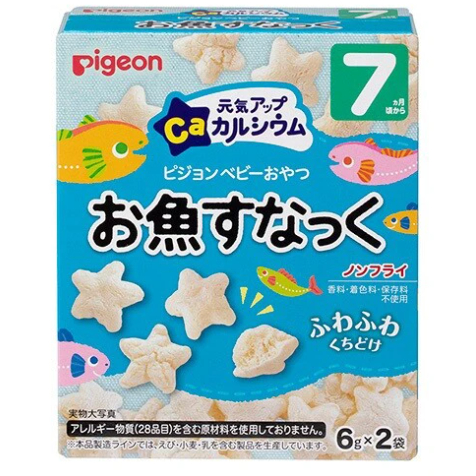[高雄可自取][日本製]貝親 Pigeon 嬰兒小魚補鈣零食 造型餅乾 嬰兒零食 幼童零食 嬰幼兒零食 嬰幼兒副食品