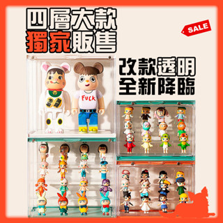 公仔模型展示專賣👑臺灣旗艦【公仔展示盒】可疊加 扭蛋 展示櫃 盲盒展示盒 泡泡瑪特盲盒收納展示盒 400% 庫柏力克熊