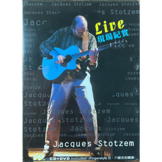 Fingerstyle指彈吉他音樂 Jacques Stotzem(Live 現場紀實)CD+DVD附樂譜(全新未拆封)