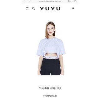 徵Yuyu active Y-club crop top(S寶寶藍）