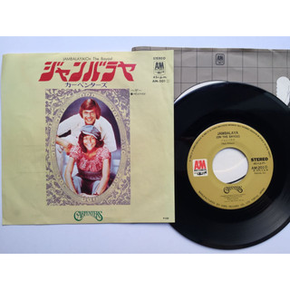 木匠兄妹 Carpenters – Jambalaya (On The Bayou) (黑膠單曲EP)