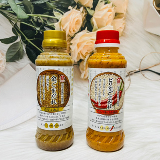 日本 富士甚醬油 金芝麻醬/辣味芝麻醬 275g 兩款風味供選 化學調味料不使用