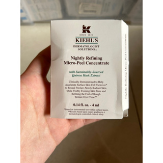 <桑普小樣> Kiehl’s 契爾氏 藜麥煥膚精華 抗痘精華 試用包 4ml