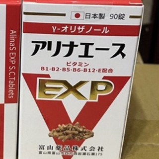 日本原裝安利命ex金強效錠90週年紀念版 日本原裝日和安利命EX金強效錠90週年版 【富山製藥】日本原裝安利命EX金強效