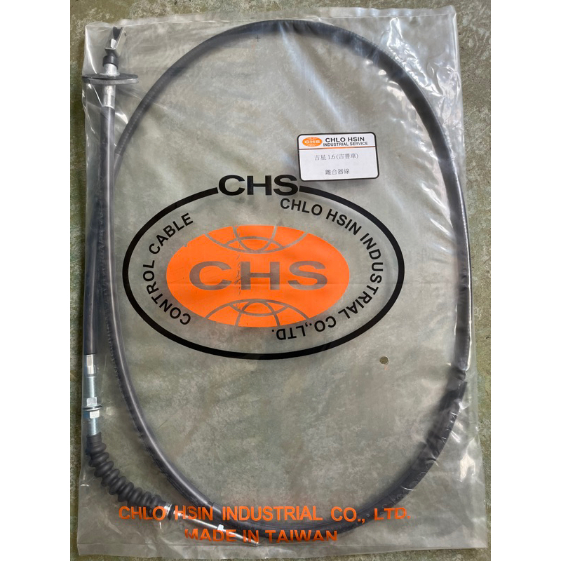 SUZUKI吉星1.6（吉普車）離合器線、汽車導線