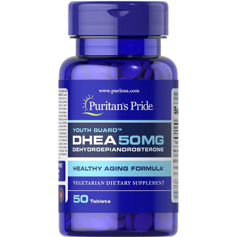 普麗普萊 DHEA 卵巢脫氫表雄酮 50 mg 50顆轉售