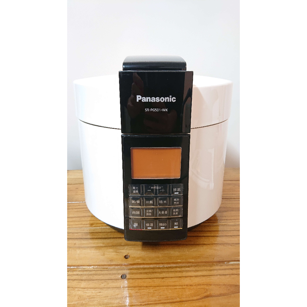 Panasonic 微電腦壓力鍋 5.0L SR-PG501-WK
