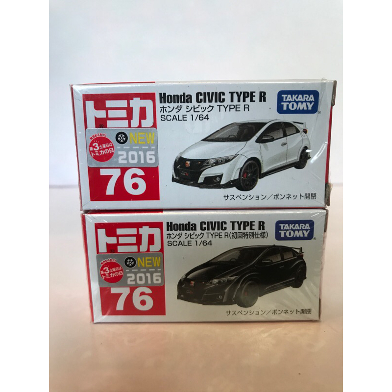 TOMICA  76號 CIVIC TYPE R