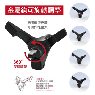 【酷架】AV-11M圓形出風口專用勾式 支架 CRUX