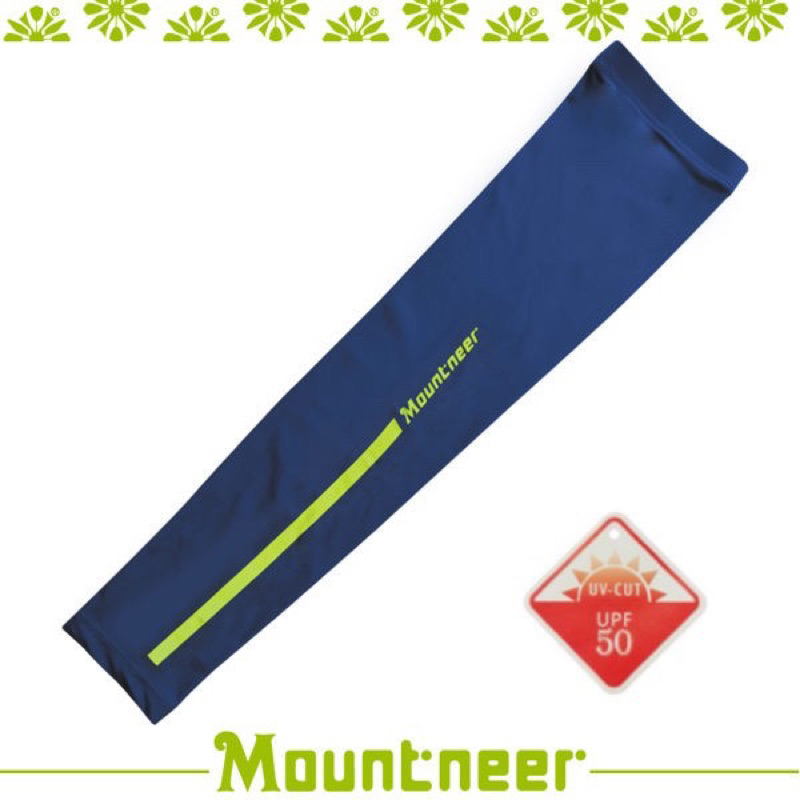 【Mountneer 山林 中性抗UV反光袖套《寶藍》】11K99-80/UPF50+/防曬袖套/防曬手套