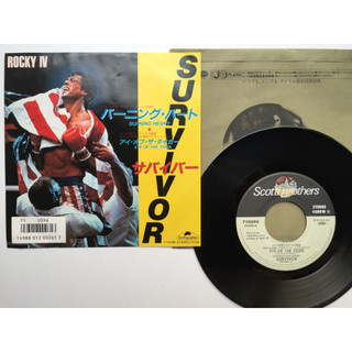Survivor – Burning Heart / Eye Of The Tiger（黑膠單曲EP 洛基 ROCKY)