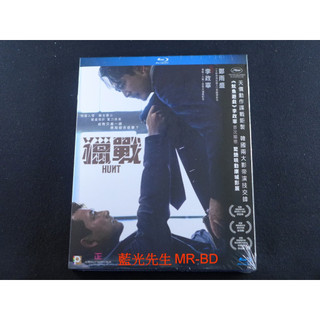 [藍光先生] 獵首密令 ( 獵戰 ) DVD / BD Hunt