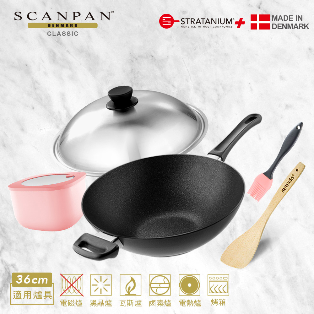 【Scanpan】 經典超鈦磨+ 36cm中式不沾炒鍋(不鏽鋼蓋)  +高級櫸木鏟 贈 多用途膠刷(粉) + 常鮮盒(粉