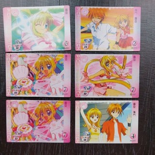 真珠美人魚 露亞 猜拳卡 收藏卡 老玩具 已絕版