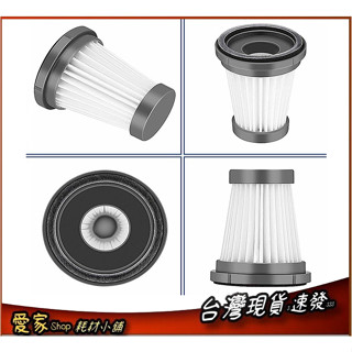 適用於 日本 Moosoo K12 K12 PRO K13 無線吸塵器 隨手吸濾芯配件