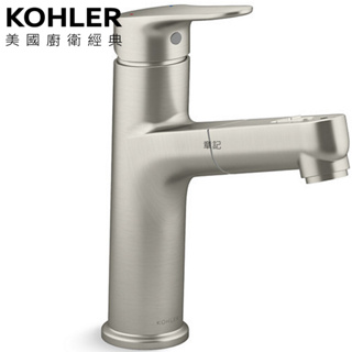 KOHLER Accliv 伸縮面盆龍頭(羅曼銀) K-33069T-4-BN