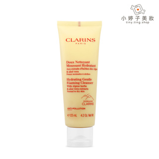 CLARINS 克蘭詩 阿爾卑斯純淨潔顏乳(保濕) 125ml 小婷子美妝