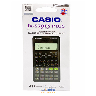 CASIO 卡西歐 12位數工程型計算機 FX-570ES PLUS-2