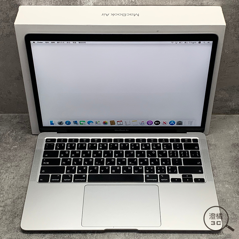MacBook Air 2020 I5 8g 512g的價格推薦- 2023年8月| 比價比個夠BigGo