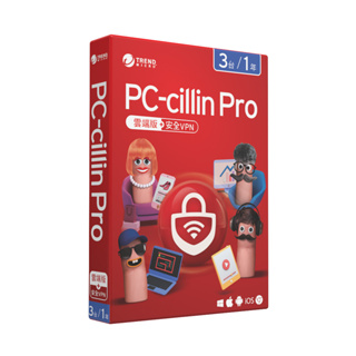 正版 Trend Micro 趨勢 PC-cillin Pro 雲端版+安全VPN 防毒軟體 可到府安裝 實體通路附發票