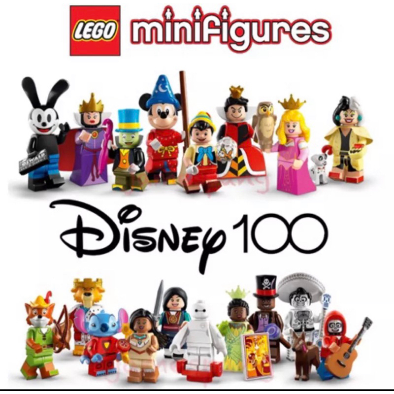 《蘇大樂高》LEGO 71038 迪士尼人偶包一套18隻（全新）迪士尼 100週年