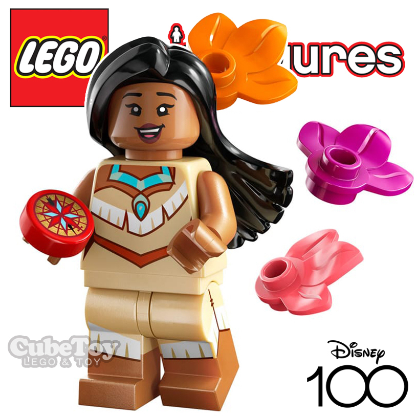 【CubeToy】樂高 71038 迪士尼3 人偶包 12 風中奇緣 寶嘉康蒂 - LEGO Disney 100 -
