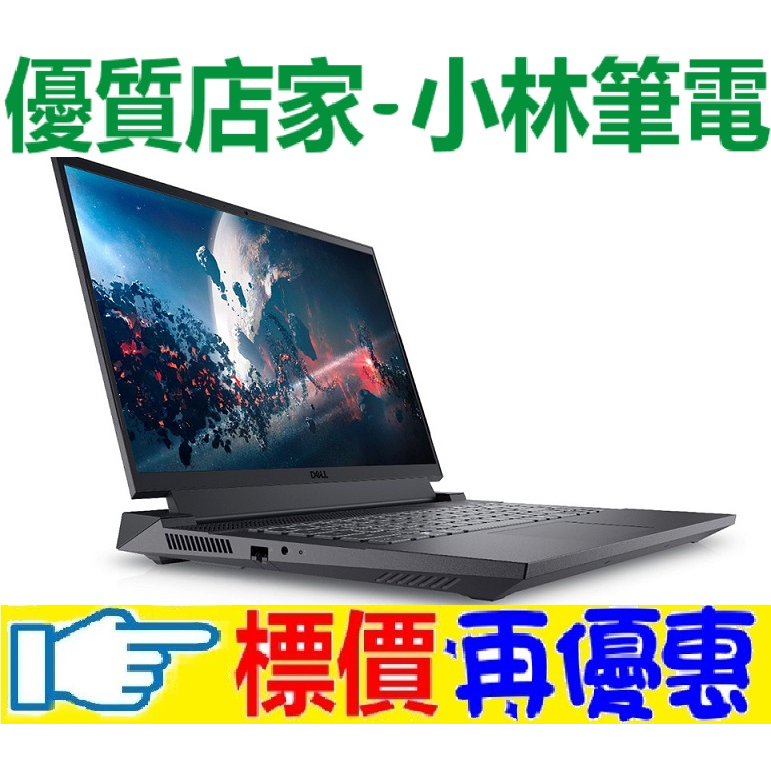 ⚠️問我最便宜全省門市可取貨 DELL G16-7630-R1888BTW 暗曜黑 i7-13700HX RTX4060