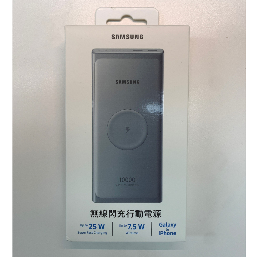 全新未拆封SAMSUNG三星原廠無線閃充行動電源(10000mAh,Type C)EB-U3300 iPhone15