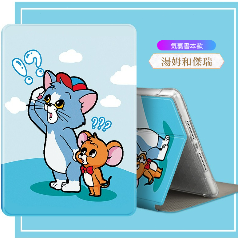 韓國ins風 iPad保護殼保護套平板殼皮套適用Pro 11吋10.2 AIRmini2 3 4 5 6 7 8 9 1