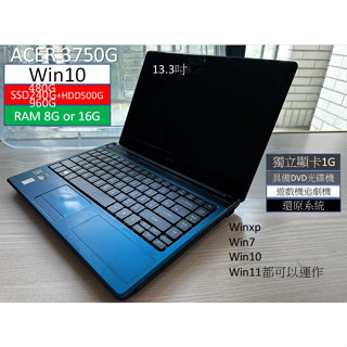 ACER3750筆電獨顯13.3吋8/16GRAM i5/i7CPU 兩顆硬碟設計 遠距教學英雄聯盟CSGO