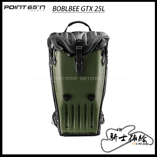 ⚠YB騎士補給⚠ POINT 65°N BOBLBEE GTX 25L 霧面軍綠 馳聘無界旗鑑 硬殼包 頂級背墊 背包