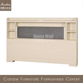 HOME MALL和懋傢俱~拉雅靠墊型12CM加厚床頭片 單人/雙人 $3450起 /可訂製尺寸 25L**