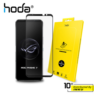 hoda Rog Phone 7/6 D/5 s Pro/Ultimate 高清 AR抗反射 抗藍光 霧面 保護貼 手遊